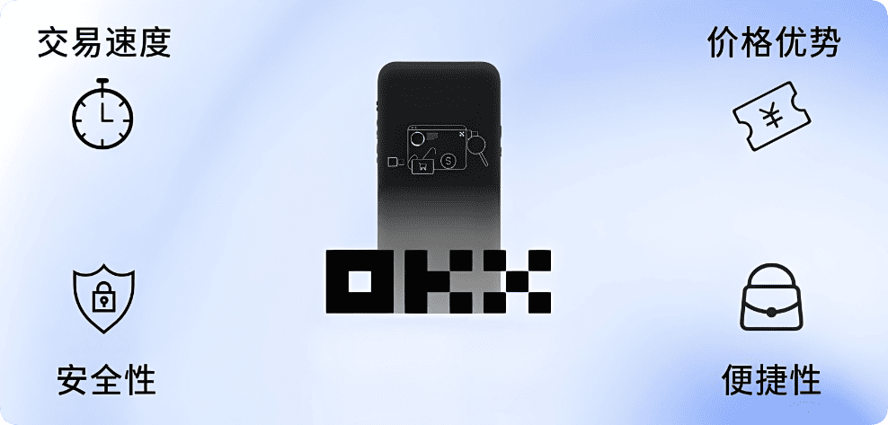 下载欧交易所app教程 移动端