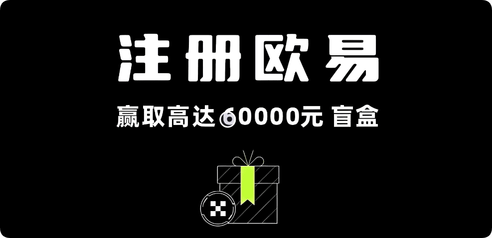 下载欧交易所app教程 电脑端